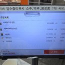 금솥