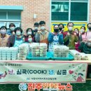 심쿡(心cook) 이미지