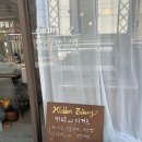 서산 대산읍 히든베이커리카페 솔직후기