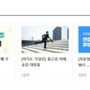 해비치호텔앤드리조트(주)