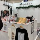 벡스코역사 | 벡스코 축제 커피어워즈&amp;페스티벌 : 모모스/FM커피 등 카페 핫플 총집합 후기