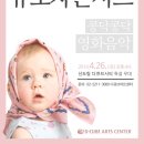 유모차 콘서트 이미지