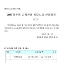 주식회사 착한도공 이미지