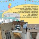 작전1동 행정복지센터 이미지