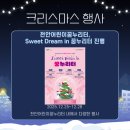 천안어린이꿈누리터 자유소극장 이미지