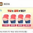 레고점핑다이어트클럽