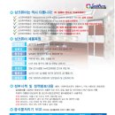 금호싱크