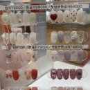 아뜰리에제이네일 이미지