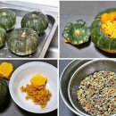 잡곡밥을 채운 단호박찜 만드는법~단호박요리 영양만점! 이미지
