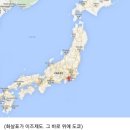러시아-일본 대립의 시작 쿠릴열도 분쟁에 대하여 이미지