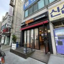 지코바치킨관저 네이버블로그