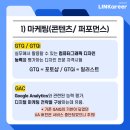 1-4 포토샵(GTQ) 활용디자인과정 이미지
