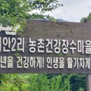 대안2리경로당 이미지