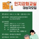 함양군보건소 이미지