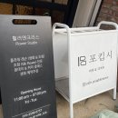 휠러앤크리스