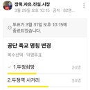 동연사거리 이미지