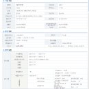 (주)동인환경 이미지