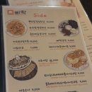 연남동신상맛집 &#39;삐딱&#39; 우삼집 맞은편