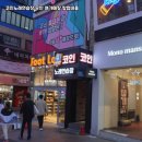 서울 노래연습장 이미지