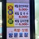 대전지방법원공주지원 | 공주 맛집, 신관 법원 옆 명인족발