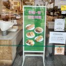 광주 두암동 궁전제과 빵궁전에서 빵 쓸어담은 후기