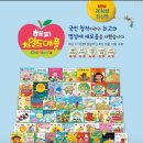 해피차일드 이미지