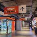 UFO 뽑기샵 | 용산 아이파크몰 인형뽑기 솔직후기｜UFO 뽑기 난이도 실화?