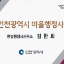 한국체대 태권스쿨 이미지