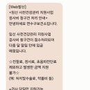 한국산전 | 인천 아인병원 임신 산전검사 보건소 지원 신청 및 결과 후기