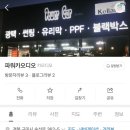 송선로-5 이미지