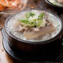 황소명품곰탕 이미지