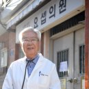 요셉치과의원 이미지