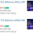 청라캠핑파크 이미지