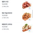 히동이치킨 이미지