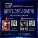 썸머파크 이미지