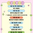 가볼만한 곳 김해가야테마파크 가야무사어드벤처 내돈내산 솔직 후기 주차 할인 수유실 빛축제영원 무료...