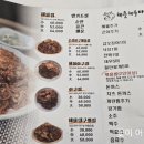 해웅해물아구찜 이미지