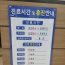 친절한내과의원 이미지