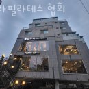 동덕유치원 | 서울 성북구 상월곡동 카라필라테스 협회 다이어트 효과 후기 가격