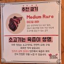 정가네잔치국수 | 청주 율량동 맛집 정가네 숯불갈비갈빗살 1kg 반반으로 먹고 온 후기