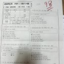 원쌤영어수학