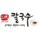 장림1동-5 티스토리