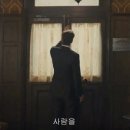 두친구영삼이