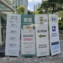 과천대로12길 | [과천 맛집] 반찬만 8가지에 메인 9종? 가성비 끝판왕 '봄봄 한식뷔페 과천점' 솔직 후기