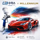 성진카경정비공업사 | 청주 폭스바겐 사고수리! 과실건도 걱정없이!