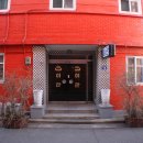 용산여관 이미지