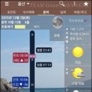계류장 앞 이미지
