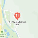 생생매운탕