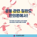 반디한의원 이미지