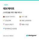 데브디자이너 이미지